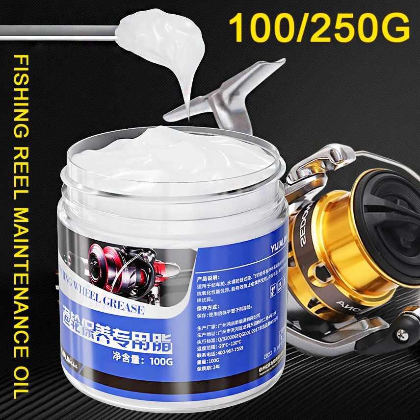 100g Fishing Reel Maintenance  - Reel Lubricant review and price
